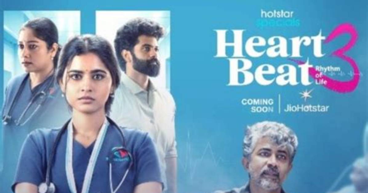Heartbeat Season 3 Release Date: Spoilers, Streaming, Recap, Schedule & Where to Watch? - Sarkariresult