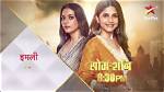 Imlie 6Th August 2022 Written Episode Update: Malini Plans to Frame Imlie