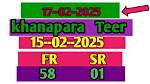 Khanapara Teer Result Today 30.6.2023 Shillong Teer, Juwai Teer