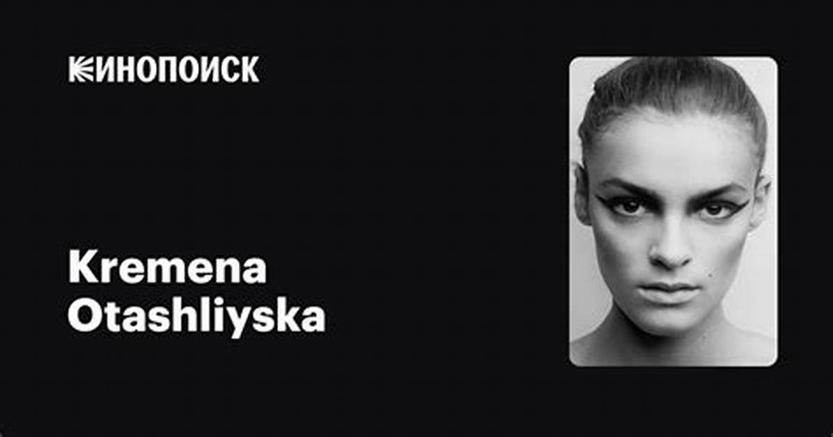 Kremena Otashliyska Net Worth