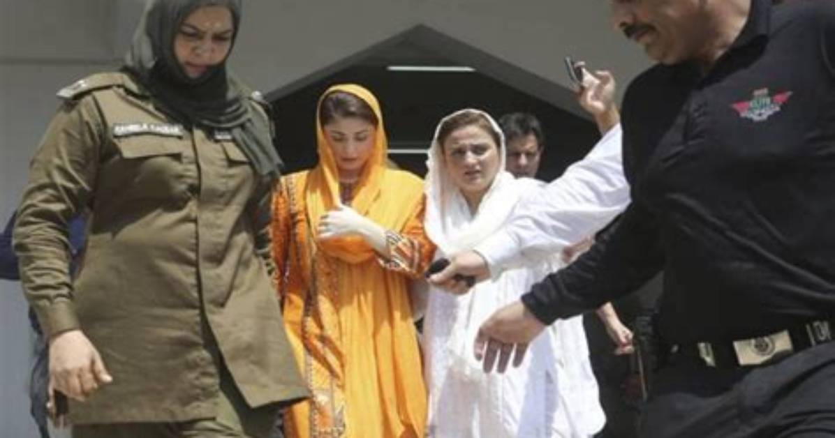 Maryam Nawaz Carried Cellphone in Nab Custody Secretly