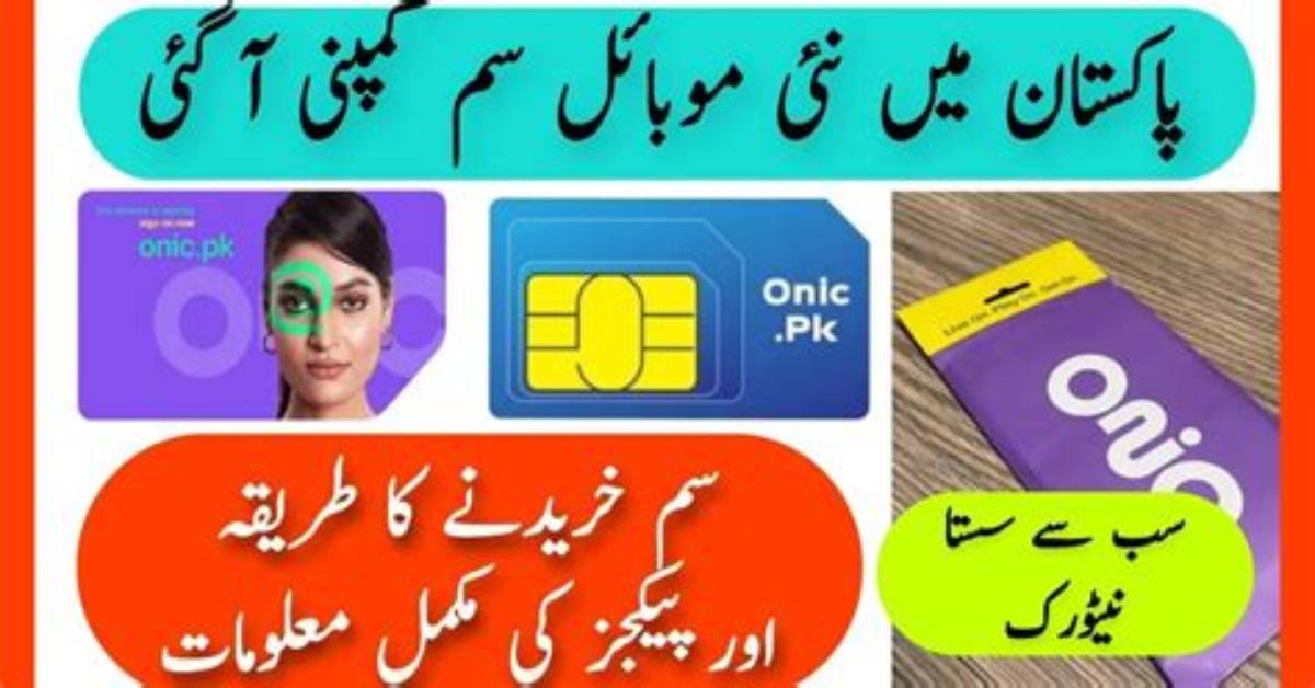 Onic Sim Card Pakistan Price and Packages Details