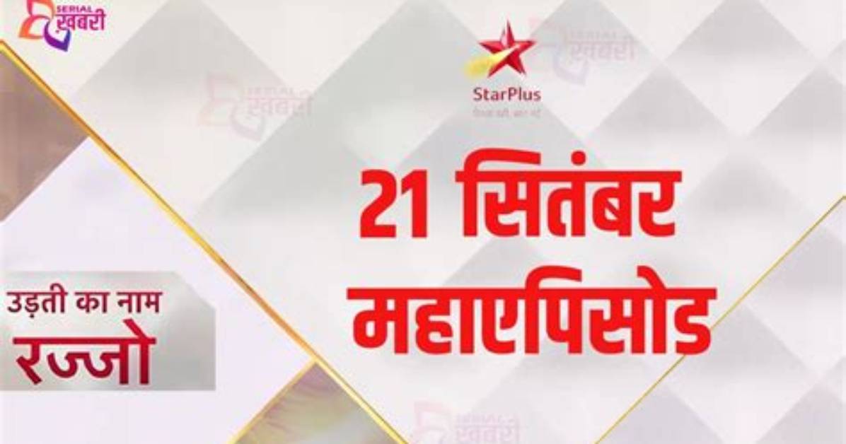 Rajjo 21St September 2022 Written Update: Manorama Fixes Rajjo’s Marriage with Vicky