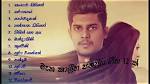 Sanuka Wickramasinghe